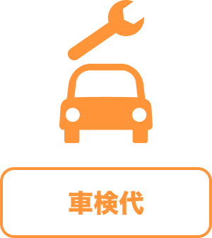 京都のカーリースなら【フラット7 R171向日店】新車のマイカーが月々1.1万円から乗れる！軽自動車も充実！