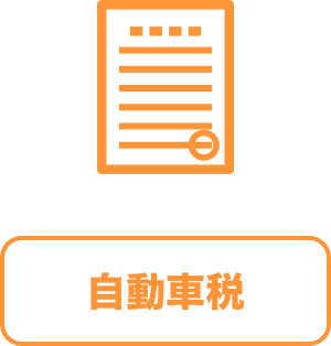 京都のカーリースなら【フラット7 R171向日店】新車のマイカーが月々1.1万円から乗れる！軽自動車も充実！
