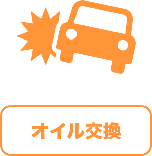 京都のカーリースなら【フラット7 R171向日店】新車のマイカーが月々1.1万円から乗れる！軽自動車も充実！