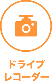 京都のカーリースなら【フラット7 R171向日店】新車のマイカーが月々1.1万円から乗れる！軽自動車も充実！